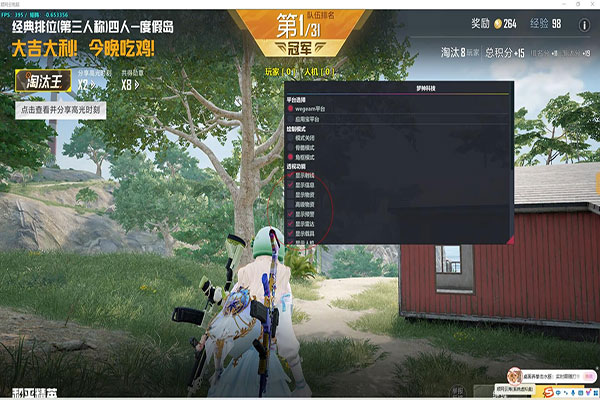 CF外挂每局八连杀透视自瞄效果